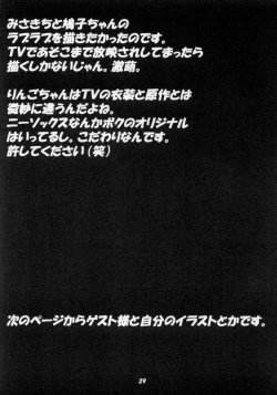 Page 28 of Angelic White 2