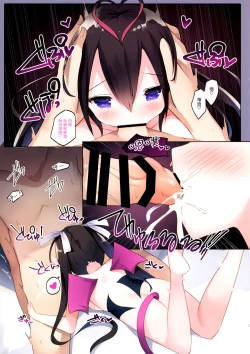 Page 7 of SUCCUEEZE/