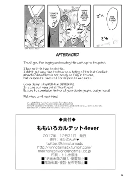 Page 25 of Momoiro Quartet 4 ever