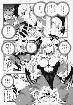 Page 5 of Fighter Girls Vampire