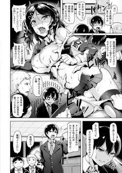 Page 47 of Aigan Buffet - Petting Buffet