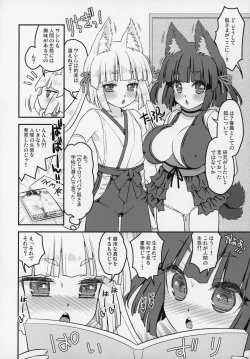 Page 5 of Noja Loli Babaa Kitsune-sama Double Paizuri