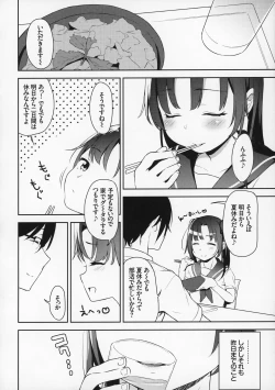 Page 5 of Aika to Oji-san02