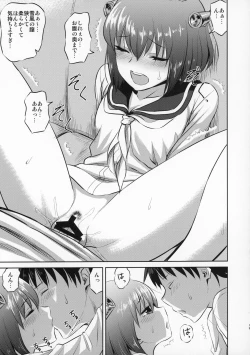 Page 18 of Yukikaze no Otona Kinenbi