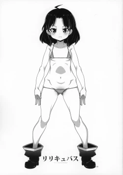 Page 2 of Ririccubus