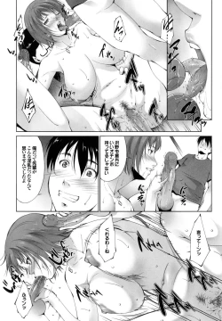 Page 6 of Kanojo ga Heya o Kaeta Wake