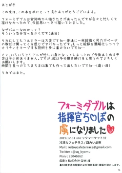 Page 13 of Formidable wa Shikikan Chinpo no Toriko ni Narimashita