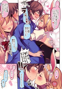Page 6 of Boku no Tame ni Bunny ni Natte Kureta Djeeta wa Sore wa Sore wa Mou.