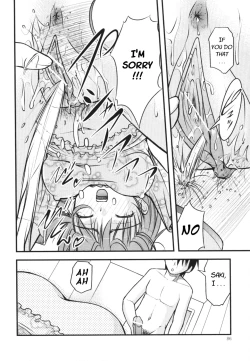 Page 16 of Geri ra gōu