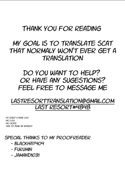 Page 25 of Geri ra gōu