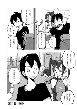 Page 58 of Bibia Saikou ka yo!