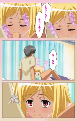 Page 125 of OPPAI raifu kanzenhan