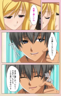 Page 143 of OPPAI raifu kanzenhan