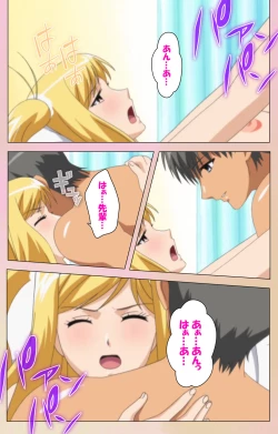 Page 155 of OPPAI raifu kanzenhan