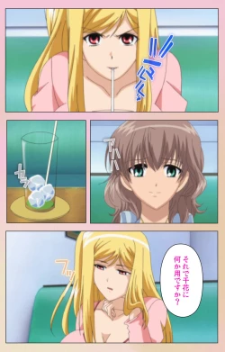 Page 176 of OPPAI raifu kanzenhan