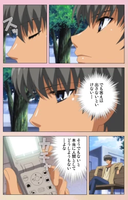 Page 190 of OPPAI raifu kanzenhan