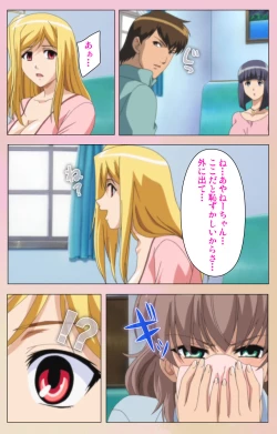 Page 192 of OPPAI raifu kanzenhan