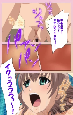 Page 226 of OPPAI raifu kanzenhan