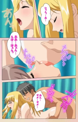 Page 232 of OPPAI raifu kanzenhan