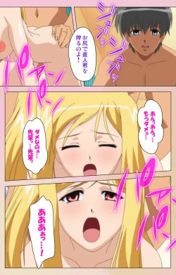 Page 236 of OPPAI raifu kanzenhan