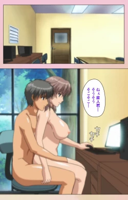 Page 48 of OPPAI raifu kanzenhan