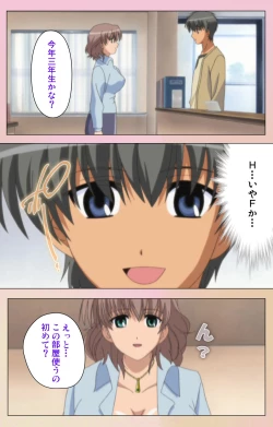 Page 54 of OPPAI raifu kanzenhan