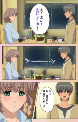 Page 63 of OPPAI raifu kanzenhan