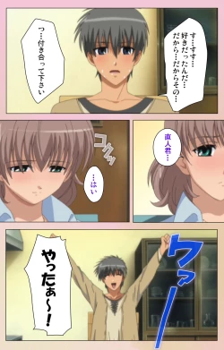 Page 64 of OPPAI raifu kanzenhan