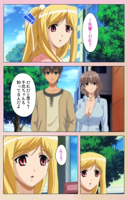 Page 94 of OPPAI raifu kanzenhan