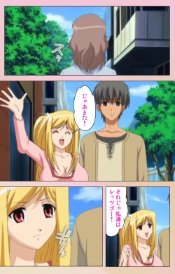 Page 99 of OPPAI raifu kanzenhan