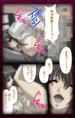 Page 120 of Sentakuya Shinchan kanzenhan