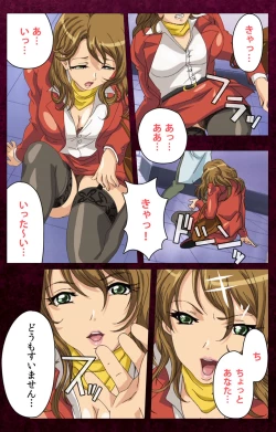 Page 152 of Sentakuya Shinchan kanzenhan