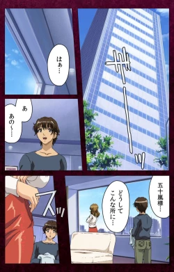 Page 156 of Sentakuya Shinchan kanzenhan