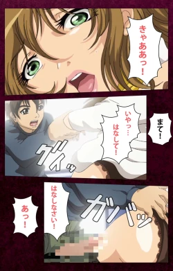 Page 176 of Sentakuya Shinchan kanzenhan