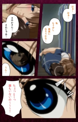 Page 215 of Sentakuya Shinchan kanzenhan