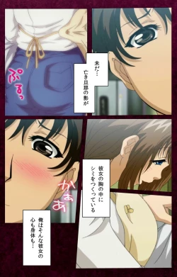 Page 31 of Sentakuya Shinchan kanzenhan