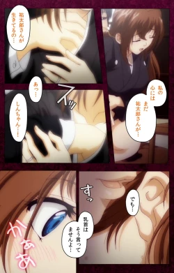 Page 34 of Sentakuya Shinchan kanzenhan