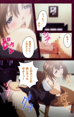 Page 41 of Sentakuya Shinchan kanzenhan