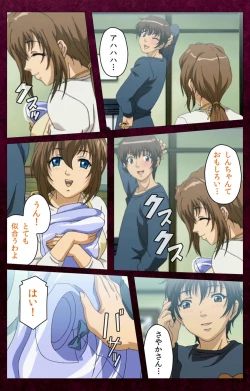 Page 46 of Sentakuya Shinchan kanzenhan