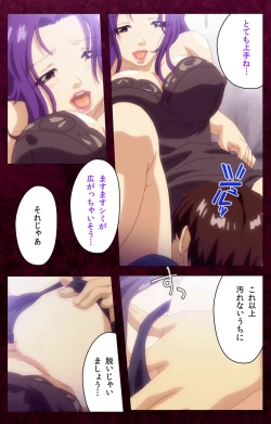 Page 8 of Sentakuya Shinchan kanzenhan