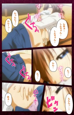 Page 91 of Sentakuya Shinchan kanzenhan