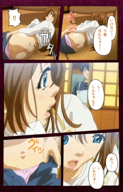 Page 92 of Sentakuya Shinchan kanzenhan