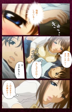 Page 95 of Sentakuya Shinchan kanzenhan