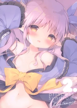 Page 14 of princess syndrome 2