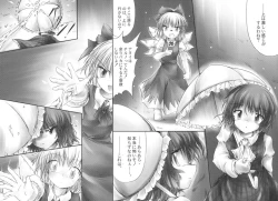 Page 11 of Yuugen no Shigure, Eien no Hari