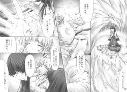 Page 3 of Yuugen no Shigure, Eien no Hari