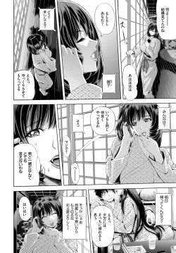 Page 208 of COMIC BAVEL 2019-11