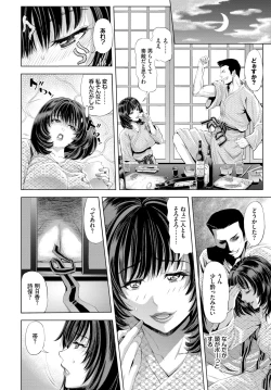 Page 210 of COMIC BAVEL 2019-11