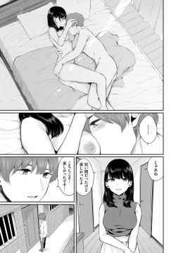 Page 265 of COMIC BAVEL 2019-11