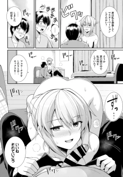 Page 273 of COMIC BAVEL 2019-11